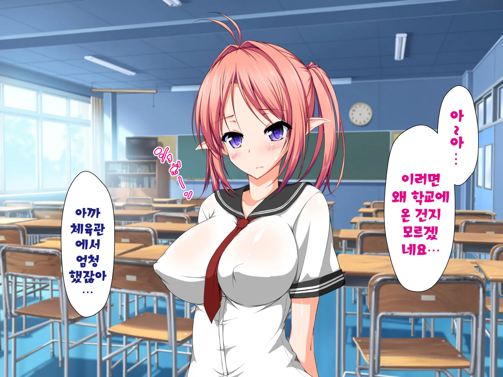 Inma To Keiyaku Shite Yaritai Houdai!! | 음마와 계약해서 하고싶은대로!!